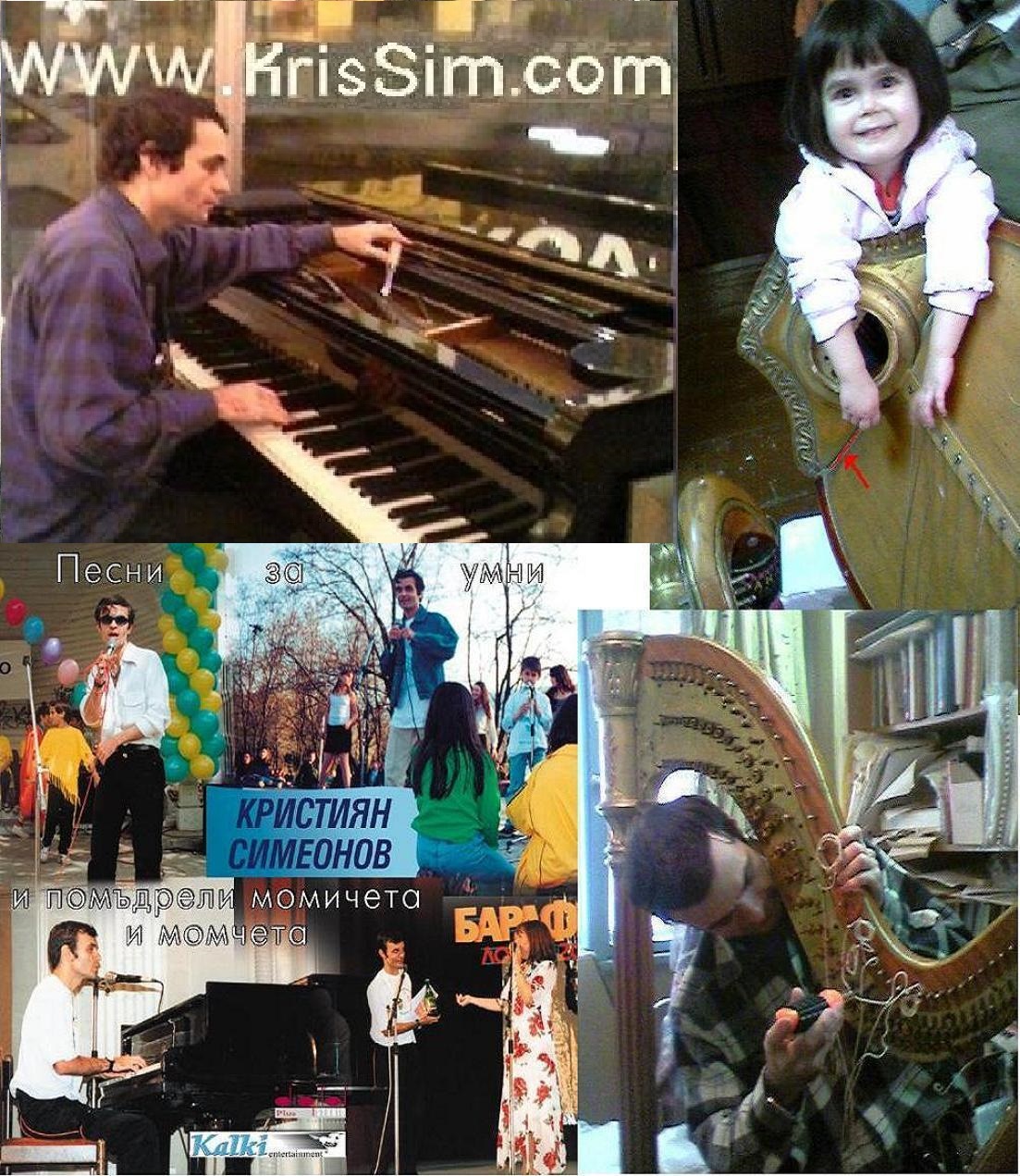PIANO AND HARP - TUNING AND REPAIR!
